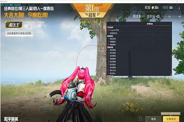 CF无名辅助图片透视自瞄效果