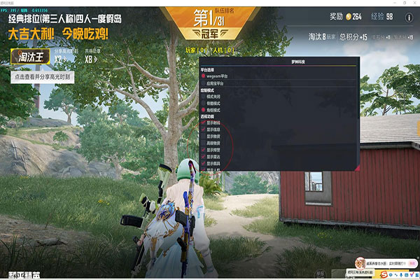CF无名辅助图片软件效果